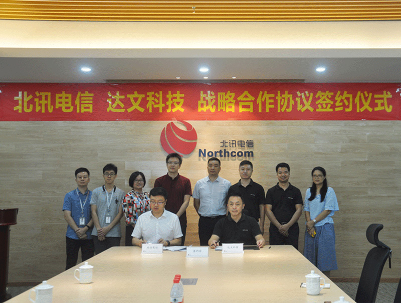 达文科技