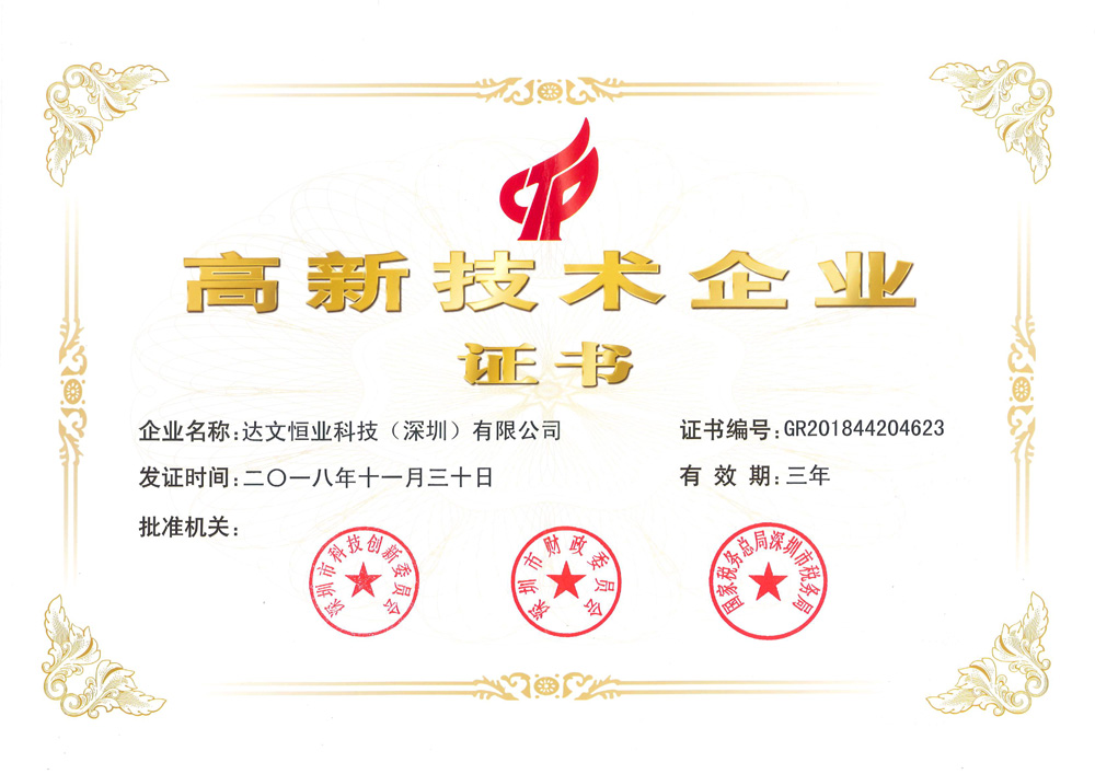 工业计算机厂家