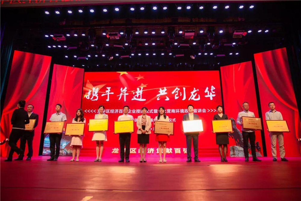 工业一体机
