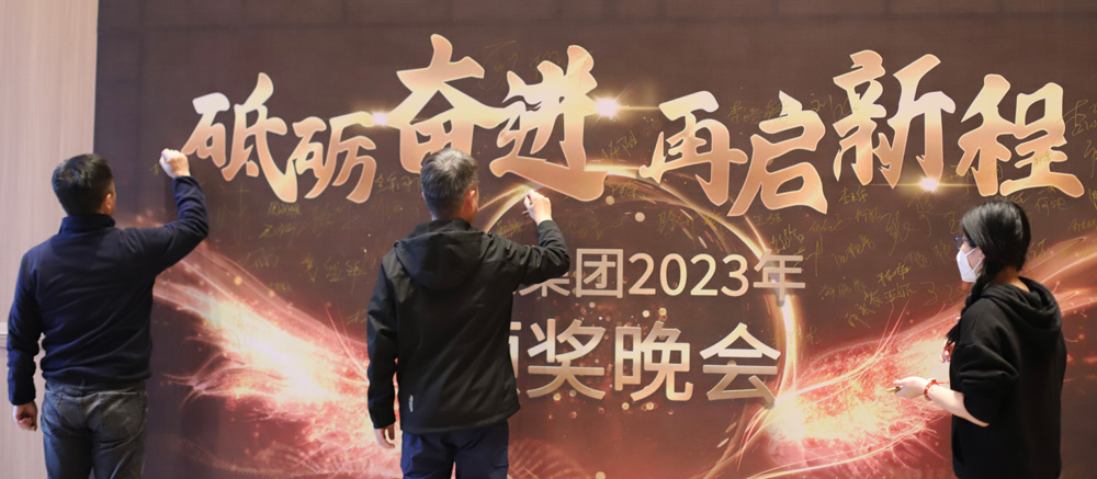 达文科技