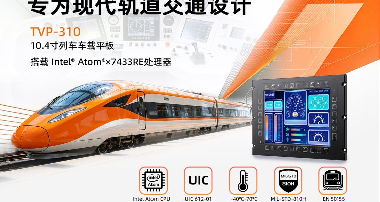 TVP-310 Product Image